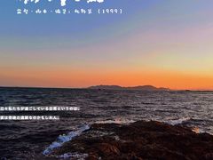 -八大关景区