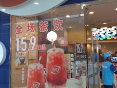 门面-DQ·蛋糕·冰淇淋(惠山万达店)
