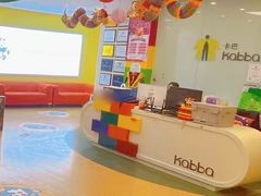 -卡巴机器人编程·少儿编程·信息学竞赛(公益西桥校区)