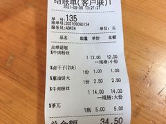 -老宋淮南牛肉汤(大通路店)