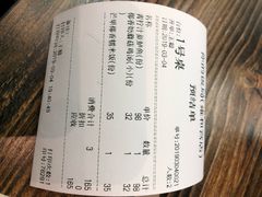 -Hi YOU你的饭局泰餐厅(雍和宫店)