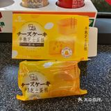 零食Ⅰ华美·半熟芝士蛋糕&牛乳蛋糕
