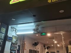 门面-细妹五香牛杂(步行街店)