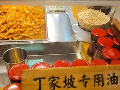 -周小亮丁家坡洋芋(全国总店)