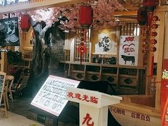 门面-九田家黑牛烤肉料理(荣成九龙城店)