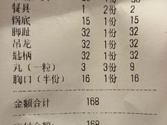 -蔡社牛肉城(龙湖店)