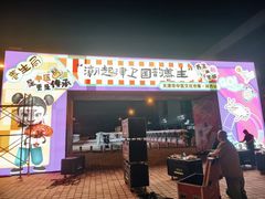 -天津万象城