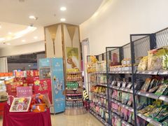 -长发西饼(临顿路店)