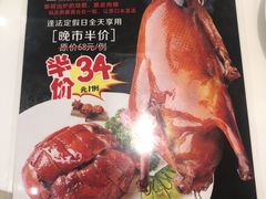 -至潮餐厅精致粤菜·活鲈鱼·走地鸡(珠江新城店)