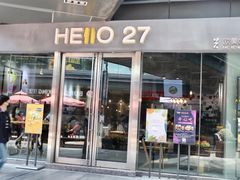 门面-HELLO 27 意面·沙拉·帕尼尼