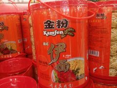 -华润万家(荔湾店)