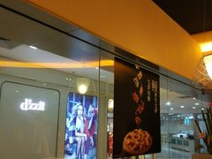 -必胜客(时代广场店)