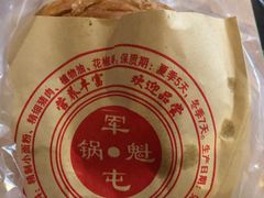 -青石桥老瓦房肥肠粉总店(青石桥总店)