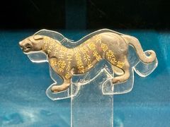 -陕西历史博物馆