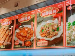 -强记海鲜·大排档(蛇口新街店)