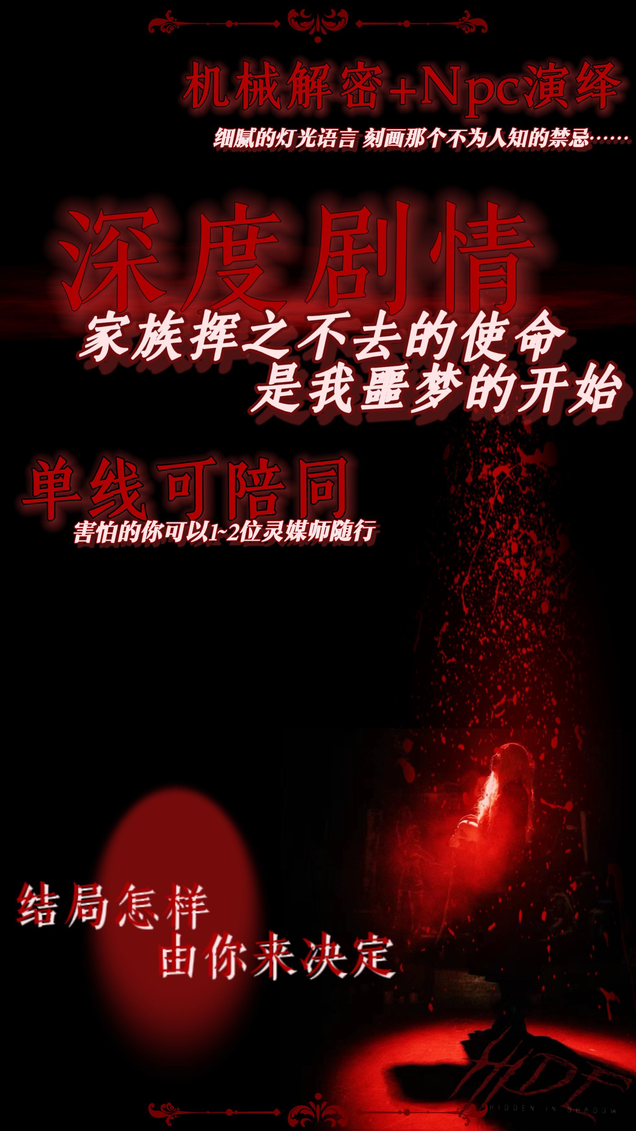 5
—————
🌈场景精美,剧情改编扩展于温子仁电影《潜伏2》