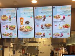 -康師傅私房牛肉面(浦机三店)