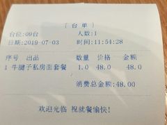 -老四川(T3航站楼F指廊店)