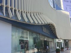 -凯德MALL(望京店)