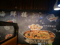 -上亿烧烤海鲜大咖(承德路店)