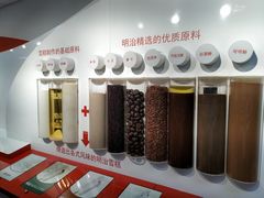-明治雪糕（广州）有限公司