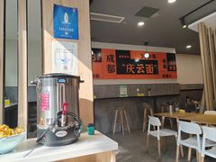 -庆蓉云·庆云面(双林店)