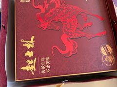 -起士林(荣安大街店)