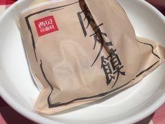 肉夹馍-西贝(上海我格广场店)