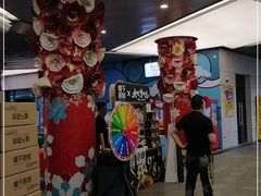 -浦江城市生活广场(江月路店)