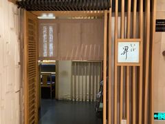 -昇鳗鱼家(浦东店)