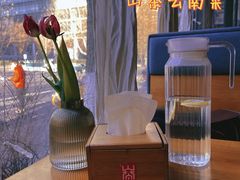 -山茶云南菜(中关村店)