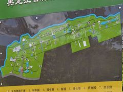 -黑龙江省森林植物园