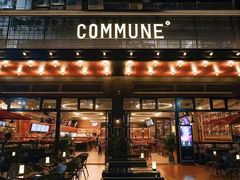 门面-COMMUNE幻师(十亩地店)