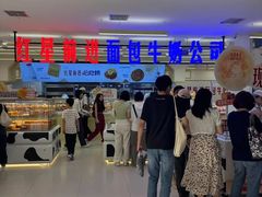 -红星前进面包牛奶公司(君太店)