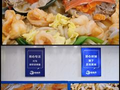 -木木鲜海鲜面(天一店)