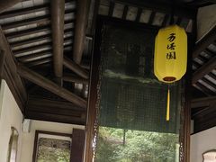 -常熟方塔园