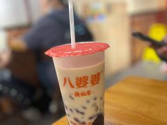 -八婆婆烧仙草(中山路店)