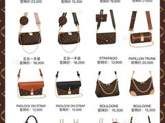 -妃鱼奢侈品回收寄卖(太古汇店)