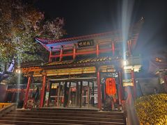 -明湖楼·经典鲁菜山东海鲜(大明湖店)