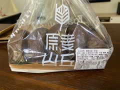 -原麦山丘(望京小街店)