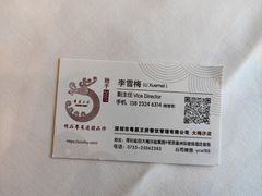 -粤菜王府·海鲜·茶市·海景餐厅(大梅沙店)