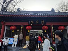-包公祠