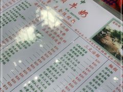 -义顺牛奶公司(新马路老店)