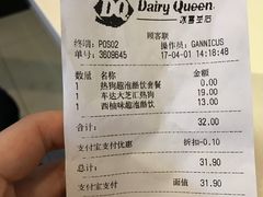 -DQ·蛋糕·冰淇淋(金桥店)