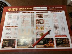 -幸运牛汕头小黄牛牛肉火锅(梅林店)