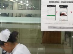 -金阊医院