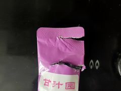 -大润发(芜湖店)