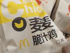 -麦当劳(东石东一路店)