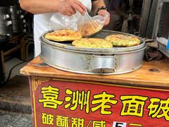 -喜洲杨记破酥粑粑