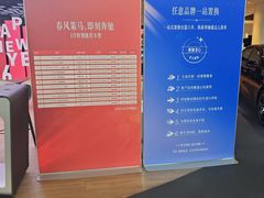 -宁波宁兴新宇奔驰4S店(庄市店)